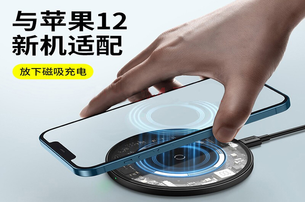 苹果12磁吸无线充电器 15W快充适用iPhone12/11/8plus手机手表耳机充电底座 黑色
